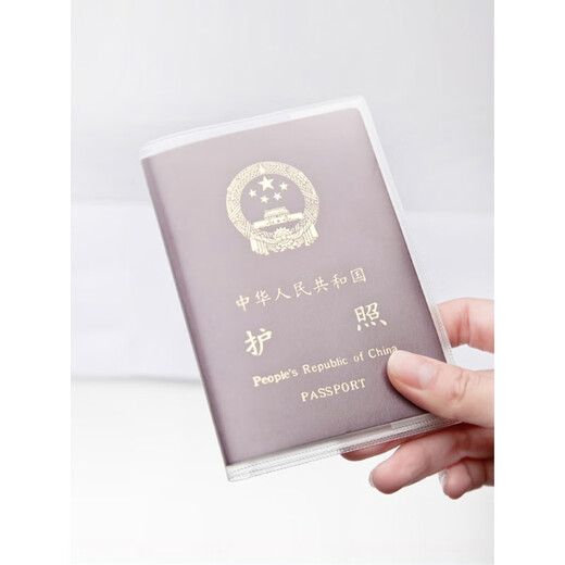 Molin Passport Cover Travel Passport Jacke ID Matte transparente Passabdeckung ID Passschutzschutz Abdeckung Passport Clip 2 Packs Gleicher Code