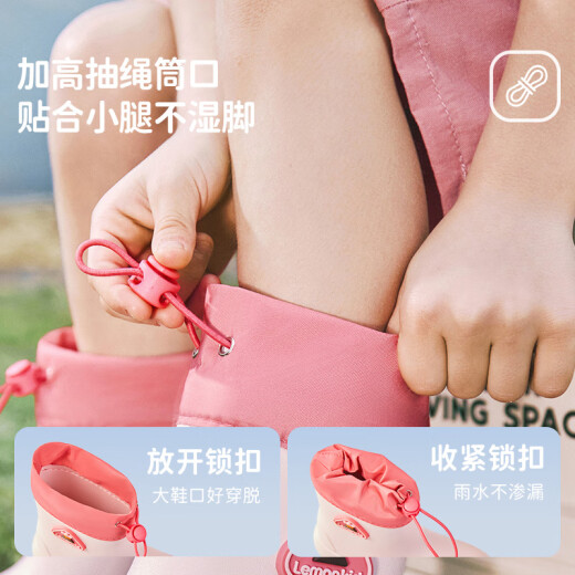 lemonkid儿童雨鞋男女童雨靴防水防滑小孩上学水鞋 薄砂紫 32