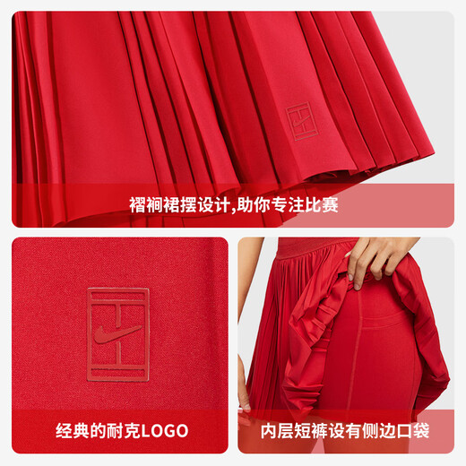 Nike Nike Tennis Jupe Jupe courte Femmes Dry Sèche Zheng Qinwen Même nouveau sangle de jupe plissée LEGGINGS ANTI-Exposition FZ6513-687 NOUVEAU RED M