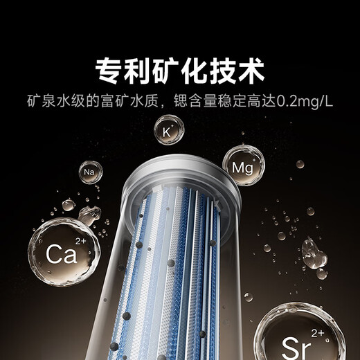 
Mijia Xiaomi Mi Mineral Water Purifier 1200G, Maternal and Infant Grade Kitchen, 5-year long-term RO reverse osmosis, rich in minerals, first-class water efficiency MR1263-D