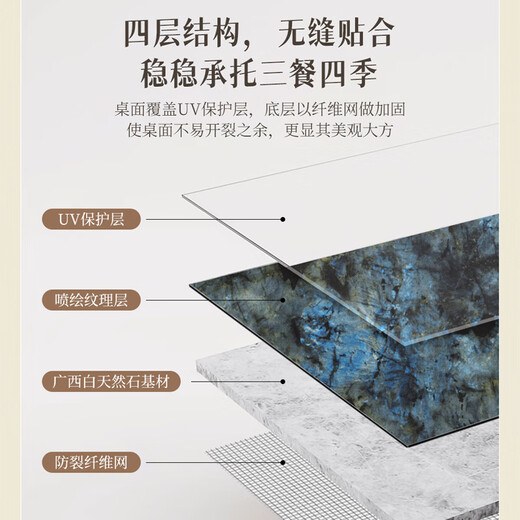 梓屋餐桌家用轻奢加厚微晶石餐桌椅组合方圆桌690#1.35M桌+贝勒椅*4