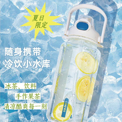 Xile tritan plastic cup for men and women large-capacity sports water cup for students and children outdoor travel portable straw cup