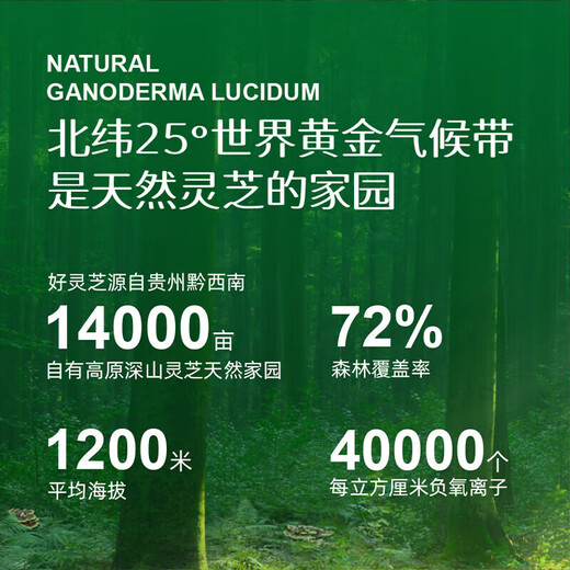Huahong Caozhitang Organic Break Wall Ganoderma Lucidum Spore Powder S-Class Gift Box Blue Certification Blue Certification améliorée Immunité Daily Nutrition 1g * 20 sacs / boîte à trois boîtes Pack