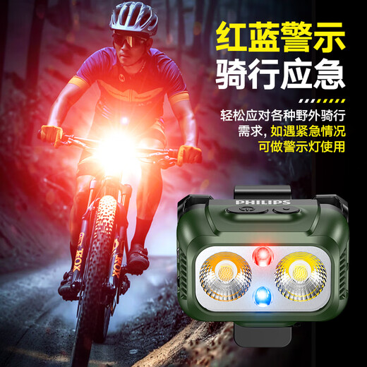 Philips (Philips) Bicycle Light phares nocturne rouler la montagne de vélo de circulation de la lampe de poche forte accessoires