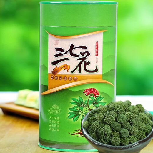 崹艼胖东来品质云南文山三七花官方店旗舰三七花中药材克三七头茬 精选三七花250克 【袋装】
