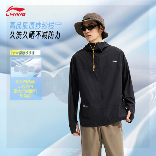 李宁原纱冰感防晒衣连男子2025新款健身宽松运动风衣AFDV603