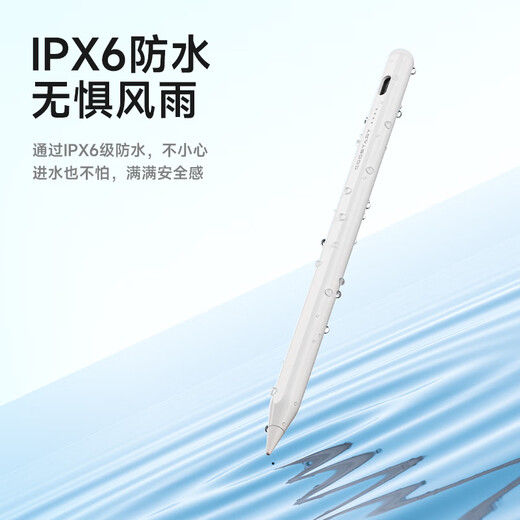 Coostda подходит для чести табличка Stylus stylus Magic Pencil3 Flat заменитель. Применимо для чести 9/x9/v9/pro/gtpro/magicpad2, написание и живопись фокус touch White