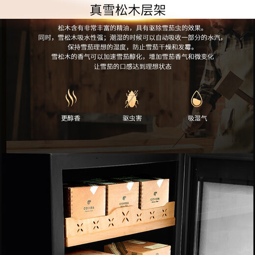 Bacchus cigar cabinet, inverter compressor, independent humidity control, constant temperature and humidity, naked air-cooled cedar wood shelf YH-24WIFI model 300-400 pieces 65L