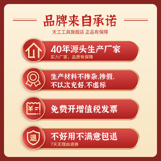 TIANGONG special drill bit for dry tile drilling, serrated eccentric drill, full ceramic glass marble concrete hole, upgraded four-edged serrated eccentric drill 6mm, one piece, no Specifications