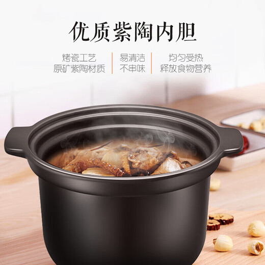 SUPOR electric stew pot, household 3L large-capacity multi-function soup pot, high-quality purple pottery liner bird's nest stew pot, porridge cooker for 3-4 people, 24-hour smart appointment, wrap-around three-dimensional heating 3L