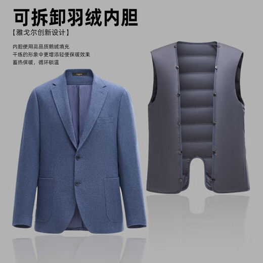 雅戈尔（YOUNGOR）西服男士秋冬休闲西服男士单西便服羊毛混纺面料 蓝色 L 175/96A