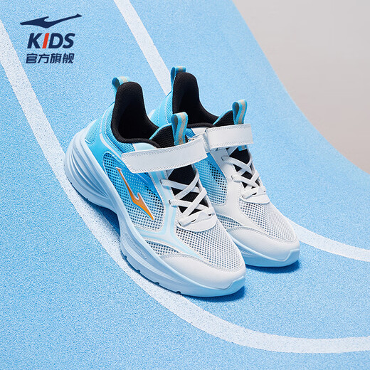 Hongxingerke (Erke) Zapatos para niños para hombres y mujeres zapatillas para niños y grandes zapatillas para niños de malla de verano para niños.
