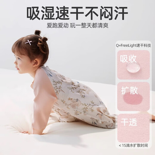 婧麒（JOYNCLEON）【山茶柔柔衣】婴儿睡袋春夏儿童宝宝睡衣纯棉连体衣睡袍 粉 100