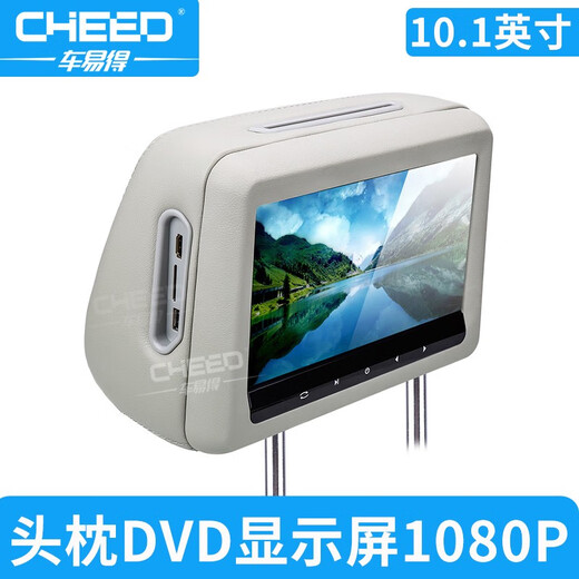 Audi Volkswagen Toyota Honda Car de divertissement arrière Monitor Monitor d'écran de réparation de voiture DVD HD TV 9928 DVD à écran tactile avec entrée HDMI Single beige