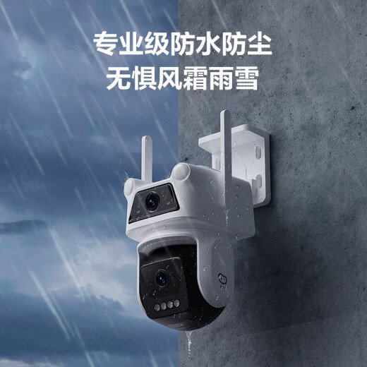 萤石摄像头家用睛小豆室外防水无线wifi双摄3K双目AI手机远程监控器 【500万+500万】人车检测 摄像机(咨询有好礼)