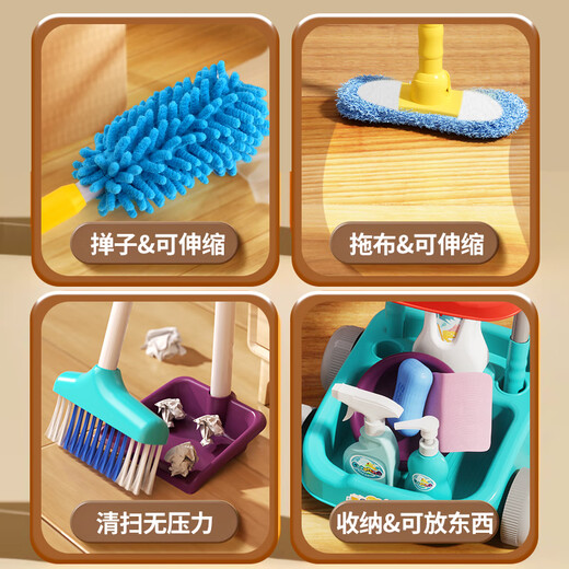 灵动宝宝儿童扫地玩具推车做家务男女孩3-6岁过家家拖把儿童生日礼物
