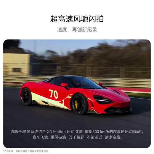 华为（HUAWEI）Pura 70 Ultra  玄黑 12GB+512GB 超聚光伸缩摄像头 超高速风驰闪拍华为P70智能手机
