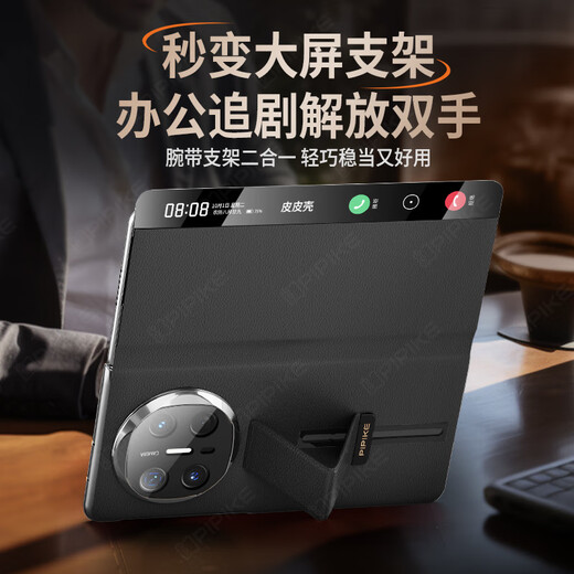 Pipi shell wrist strap anti-fall model suitable for Huawei MateX6 folding screen new wrist strap genuine leather all-inclusive flip phone case magnetic anti-fall business deep sea blue protective cover