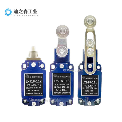 Marine limit travel switch LX918-11G 11Z 11L 11S/120 with roller swing arm waterproof and oil resistant LX918-11L