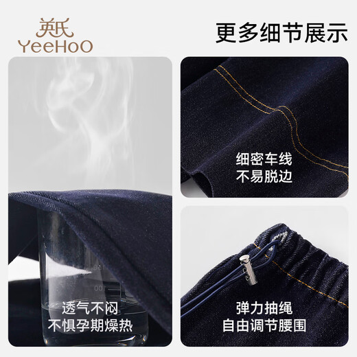 Ying's Maternity Pants Loose Straight Jeans No Support Belly Wide Leg Pants Slim Straight Pants Casual Pants Wear Outside Denim Blue (Both Side Drawstrings Adjustable Cotton 65%) XL Recommended Weight 130-140 Jin Jin is equal to 0.5 kg