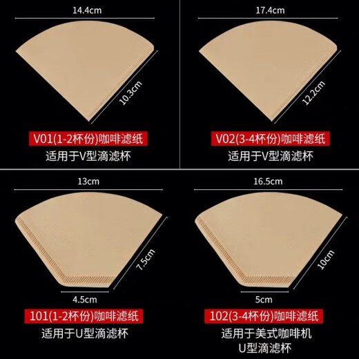 Chaosihui coffee filter paper fan-shaped coffee paper V-shaped coffee paper tea filter paper manufacturer wholesale hanging ear coffee filter bag V-shaped 01 approx. (for 1-2 people) 100 sheets