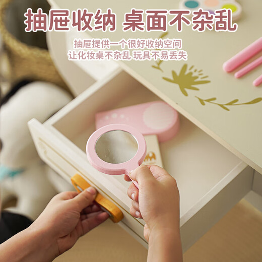 Chuangjingyixuan Children's Play House Simulation Dressing Princess Dressing Table Children's Dressing Table Girls Play House Toy Princess Bedroom Yellow Flower Dressing Table (Including Stool) Decorated Gift Pack