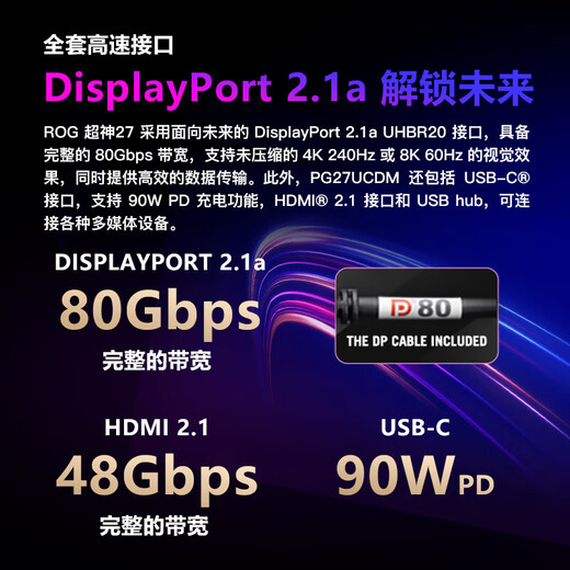 ASUS ROG Super God 27 PG27UCDM National Subsidy 15% 26.5-inch QD-OLED display 4K 240Hz display G-sync HDR400 4K/240Hz/full blood DP2.1/OLED