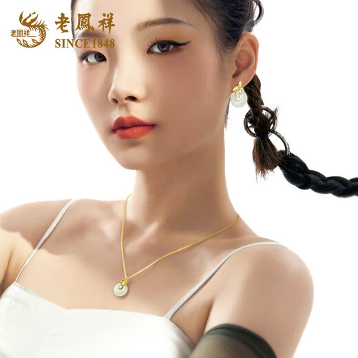 Lao Fengxiang Sui Sui Ping An Buckle Necklace Women's S925 Silver Hetian Jade Pendant Teacher's Day Birthday Gift for Girlfriend and Wife Delivered Today/Tomorrow* Sui Sui Ping An Hetian Jade Necklace