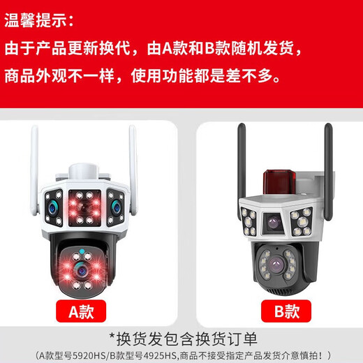 霸天安无需网络不用wifi室外360度无死角监控器4g家用带夜视全景监控终身免流量无线手机远程摄像头户外 【4G免充值】看3画面+免费流量 128G录像卡