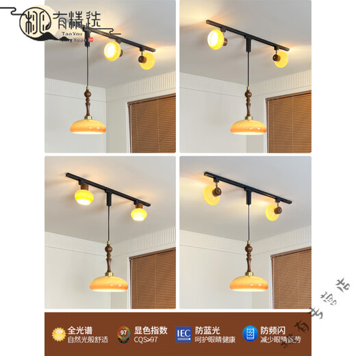 XMSJ玄关吊灯入户造型灯艺术感中古风餐厅可移位轨道吊灯复古法式奶油 2677-2头(焦糖色灯罩)+50cm轨道