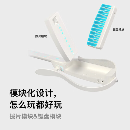 enya恩雅CyberG赛博无弦吉他初学者自动挡伴奏多功能弹唱智能键盘吉他 CybeR-G【蓝色】丨拨片款