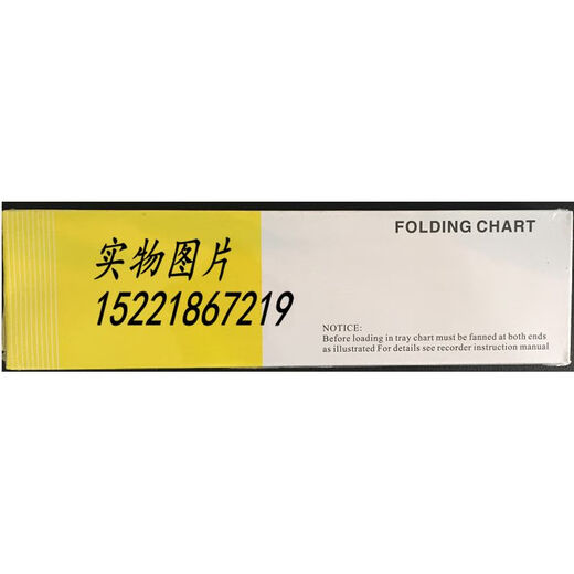 Falten Sie Yokogawa Instrument-Aufnahmepapier B9855AY B9619AH B9627AY 46182707-001 B9855AY