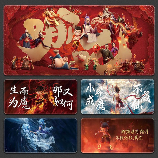 Songya Mouse Pad Nezha Super großer Computertastaturpad zweidimensionaler Maus-Pad E-Sport Computer Desk Pad Lock Edge Anti-Slip-Desktop 13886 Mein Leben ist nicht der Lord 1000x500x4mm