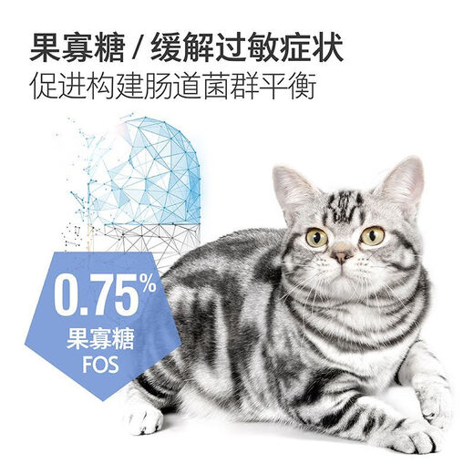 Cat Lex TS9 hypoallergenic cat food 1.5kg allergy-induced chronic enteritis, dermatitis, ear itching 1 pack, hydrolyzed protein hypoallergenic health TS9/1.5KG per pack