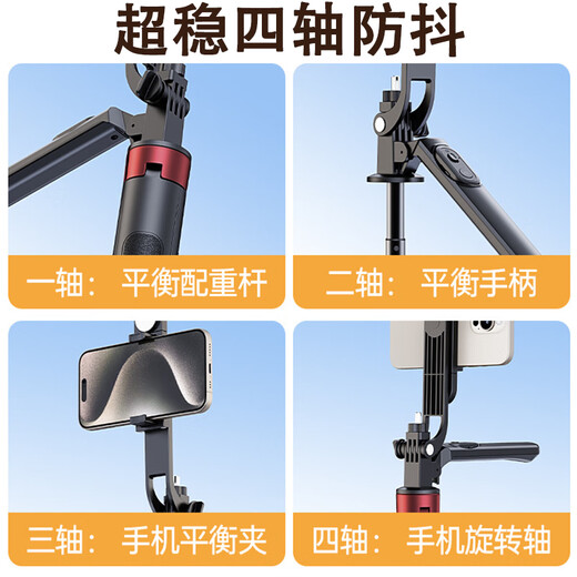 Manjitu 2025 new selfie stick triple floor-standing handheld mobile phone stand travel portable foldable live photo shooting artifact 1.8 meters aluminum alloy - black - stable tripod +