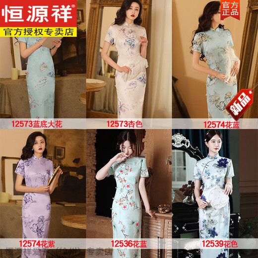 Hengyuanxiang Национальный стиль давно модифицированный Cheongsam для женщин в летнем новом 2025 году молодые женщины Retro Slim Fit подиумный подиум повседневный носимый 12376 Red 3xl