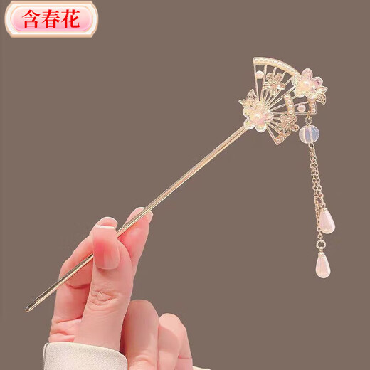 New Chinese style antique pink flower tassel hairpin for women with spring flowers 2025 new style hairpin horse face skirt headdress Beiwan