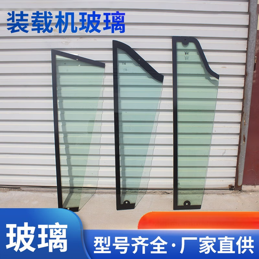 Chauffeur de verre trempé trempé de vitrage à la cabine du pare-brise avant de toit ouvrant Lu Gongmingyu côté avant 12247