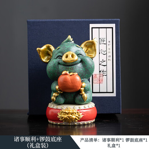 BOSSY Forbidden City cultural and creative style Chinese style desktop decorations living room office tea pet birthday housewarming opening business gift everything goes well-gift box