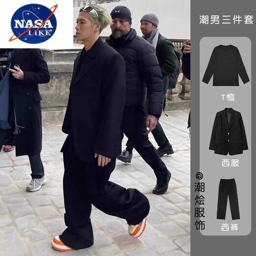 NASALIKE brand Wang Jiaer's same style suit men's suit, high-end handsome British style shoulder pad suit loose casual dk outer black suit + black long T + trousers S (recommended 80-95Jin Jin equals 0.5 kg)