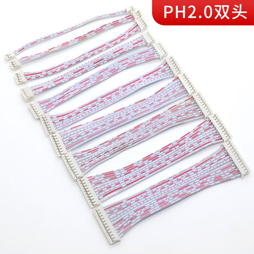 Huijun XH2.54 terminal cable red and white cable connecting cable single head double head 2P3P4P5P6P7P8P9P10P12P single head 15cm 4PIN10