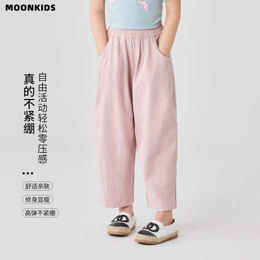 
moonkids girls summer bloomers children's wide-leg pants Korean style fashionable 2025 summer dress little girl trousers carrot sweatpants two pairs [15263 lotus root pink +15279 blue] 110 cm