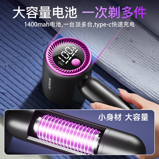 AUX hair ball trimmer, shaver, clothes remover, remover, does not damage clothes, shaver, scraper, suction remover, hair remover, sticky hair remover, special for dry cleaners, top model, intelligent 3-speed adjustment + spare blade