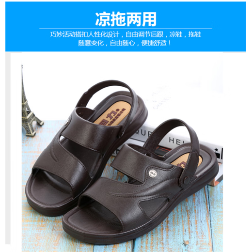Huili new trendy sandals new men's non-slip home fashionable bathroom massage summer dual-purpose casual sandals 3888 3500 black Huili sandals boutique 39