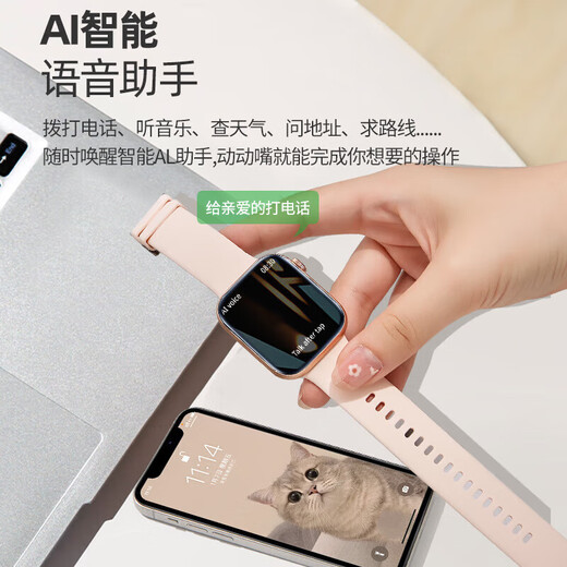 Huaqiangbei S10 Smart Watch Women's Bluetooth Call Watch Multifunktionales Sportarmband Männer und Frauen Paare Elektronische Sternenlichtfarbe [Meldung Reminder + Vollbild + Lingdong Island