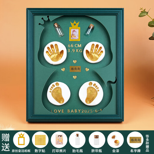 Taoshang Baby Full Moon Commemorative Hand and Foot Print Mud Newborn Baby Hand and Foot Mud Mud 100th Birthday Photo Frame 12-inch European Green Frame-Snake Baby Model