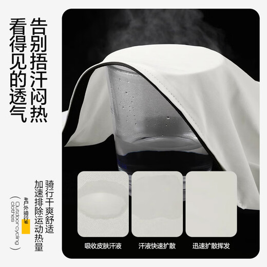 Mengduofu summer cycling suit men's and women's shorts half-sleeved suit mountain road bicycle sun protection quick-drying clothes cycling equipment short-sleeved suit-white XL (weight 75-85KG)