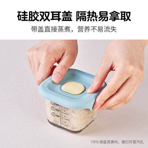 乐扣乐扣（LOCK&LOCK）婴儿辅食盒 宝宝耐热玻璃辅食碗 儿童蒸煮冷冻保鲜盒 紫色260ml*3