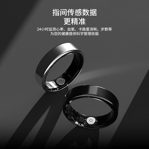Black Shark Ring BS Ring 2 Smart Ring Sleep Blood Oxygen Heart Rate Exercise Monitoring Moonlight Silver No. 7 New upgrade