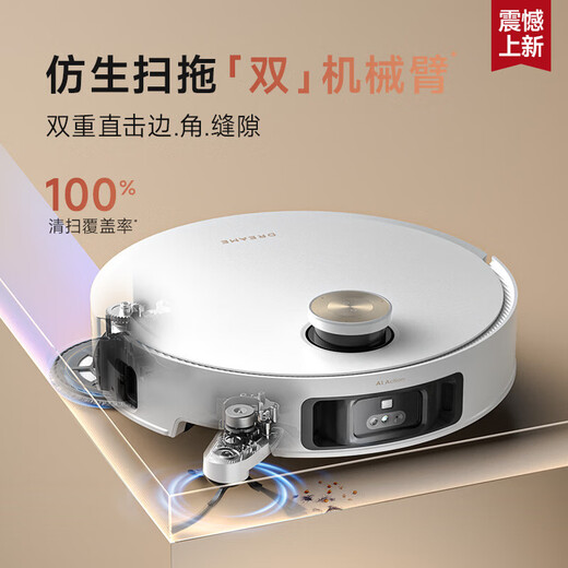 Zhuimi-Roboter S50Spro [1000 Yuan zur Konsultation reduzieren] Fegelung und Wischung integrierter automatischer Reinigung, Selbstverpackung der Basisstation, Wäschewäsche des Heißwassers, Wäschewaschmasch